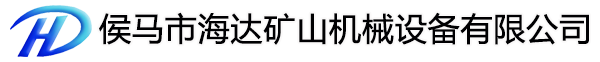 煤矿液压支架,煤矿立柱,煤矿千斤顶,双伸缩立柱---山西省侯马市海达机械矿山设备有限公司